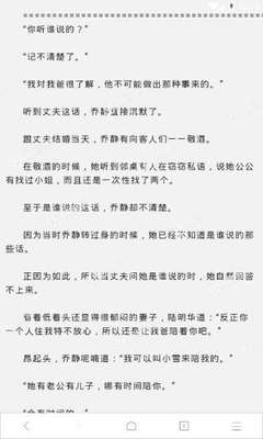 为什么会有菲律宾黑名单事情，出现黑名单会有哪些影响